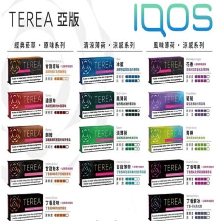 TEREA 菸彈｜亞洲版 TEREA 加熱煙｜ILUMA 主機專用｜加熱不燃燒｜台灣現貨711到付