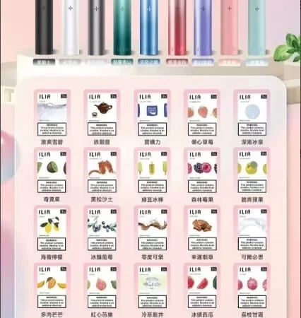 ILIA 一代電子煙煙彈