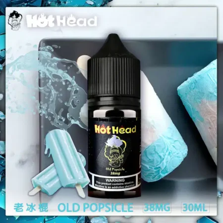Hot Head 暴脾氣全系列煙油